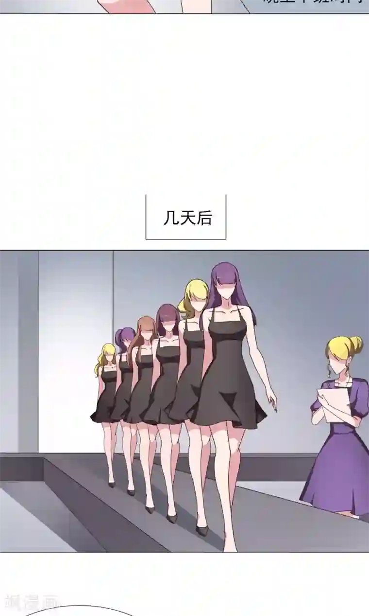 替身名模第7话 卖菜大妈？