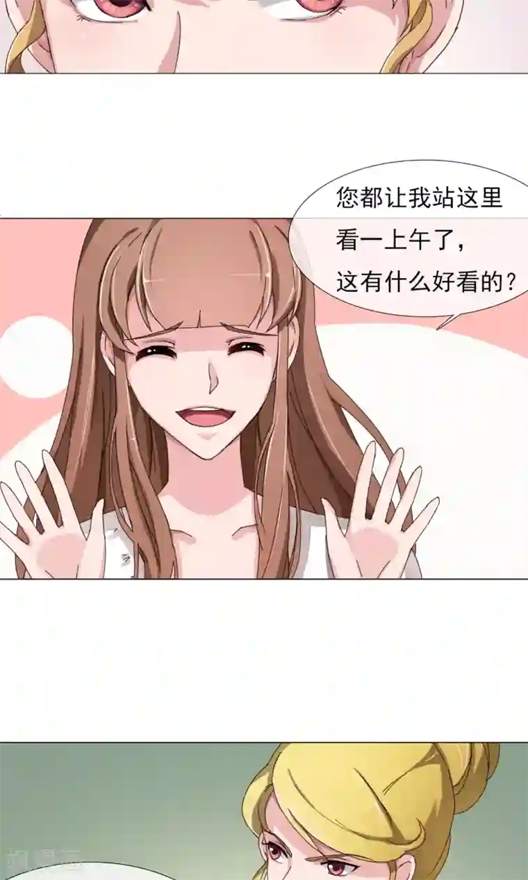 替身名模第7话 卖菜大妈？