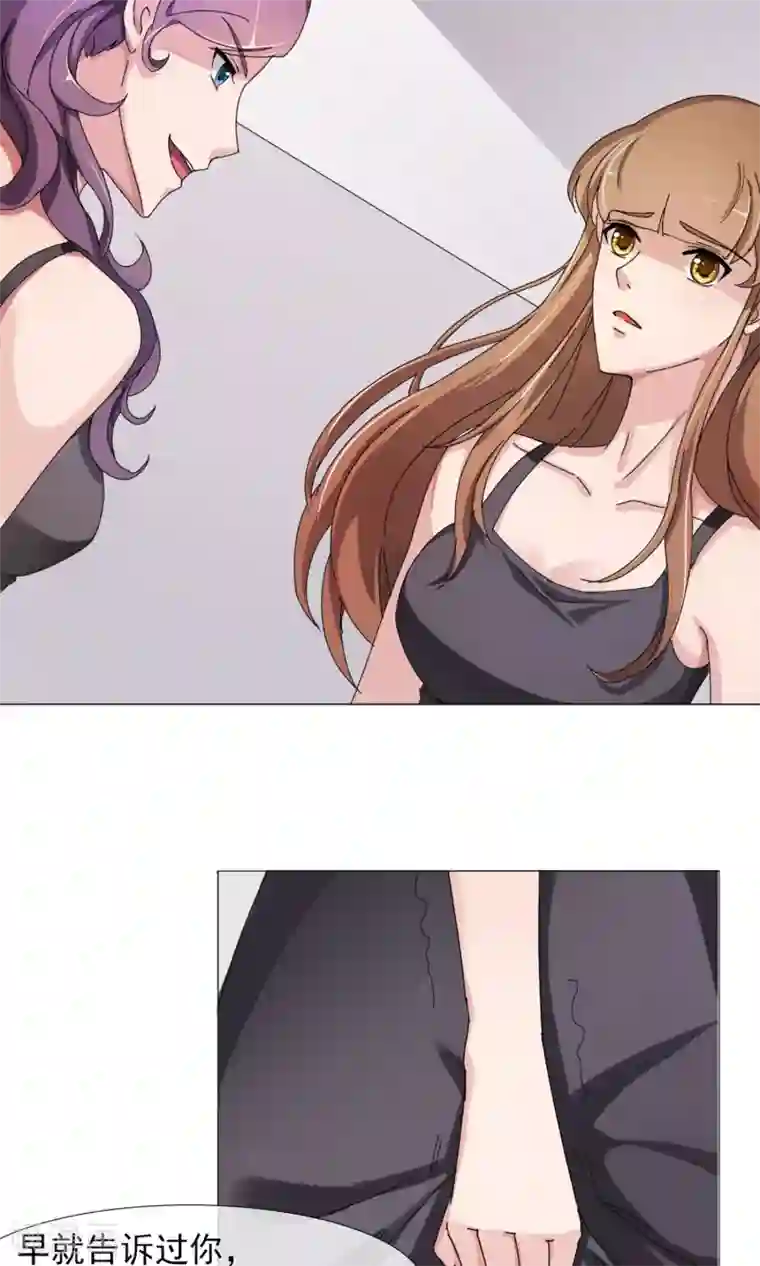 替身名模第7话 卖菜大妈？