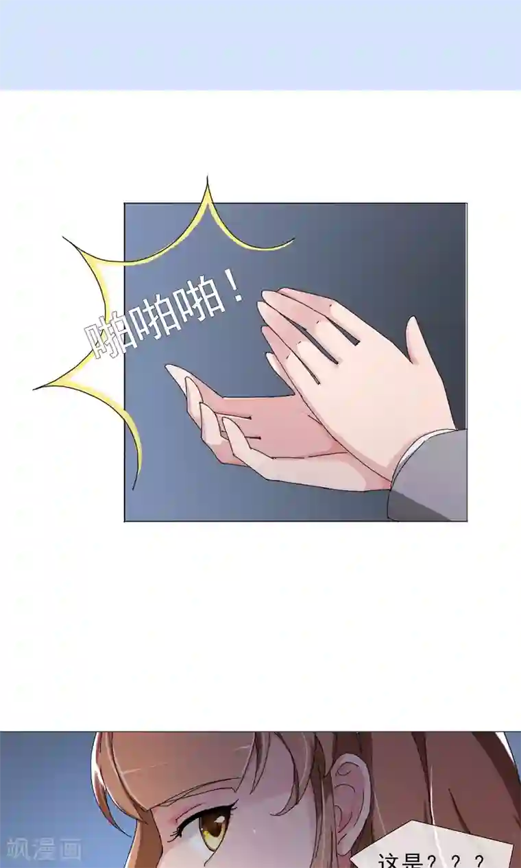 替身名模第7话 卖菜大妈？