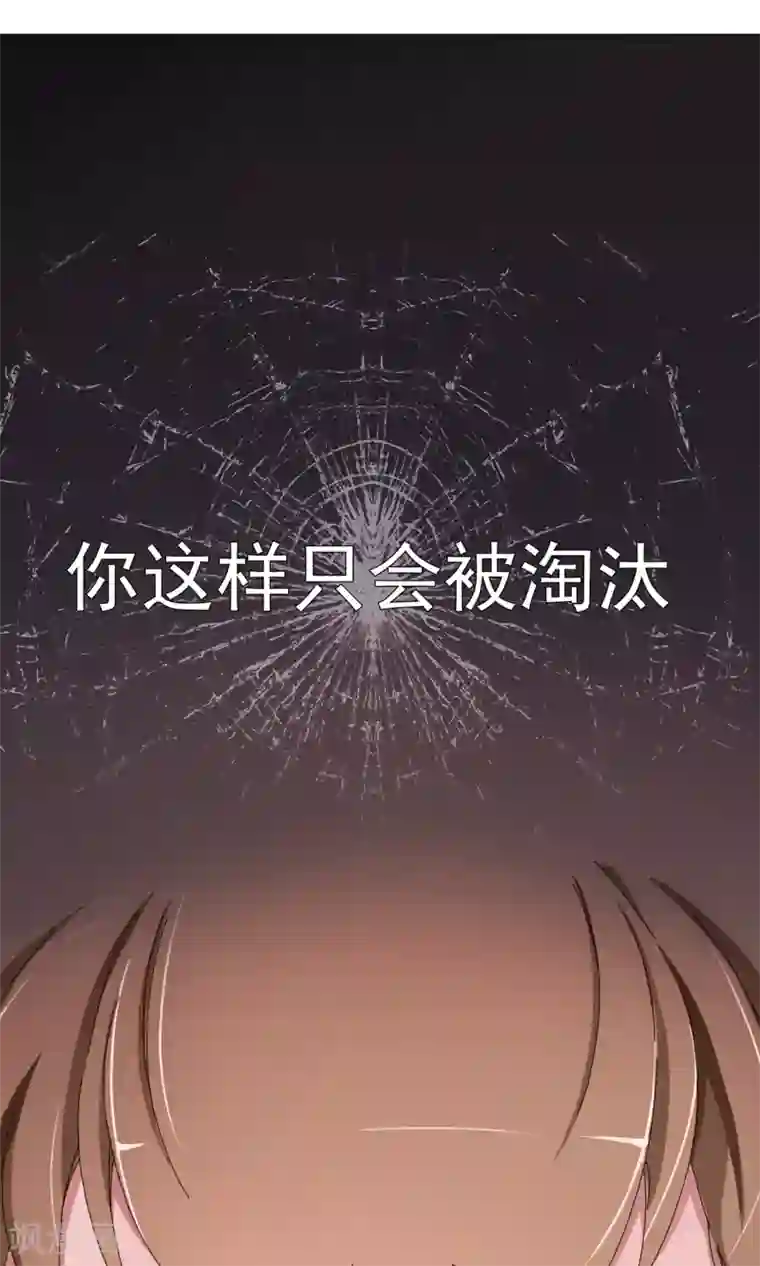 替身名模第7话 卖菜大妈？