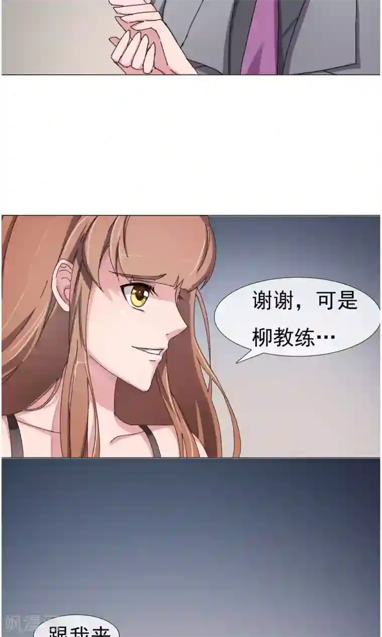 替身名模第8话 争锋相对