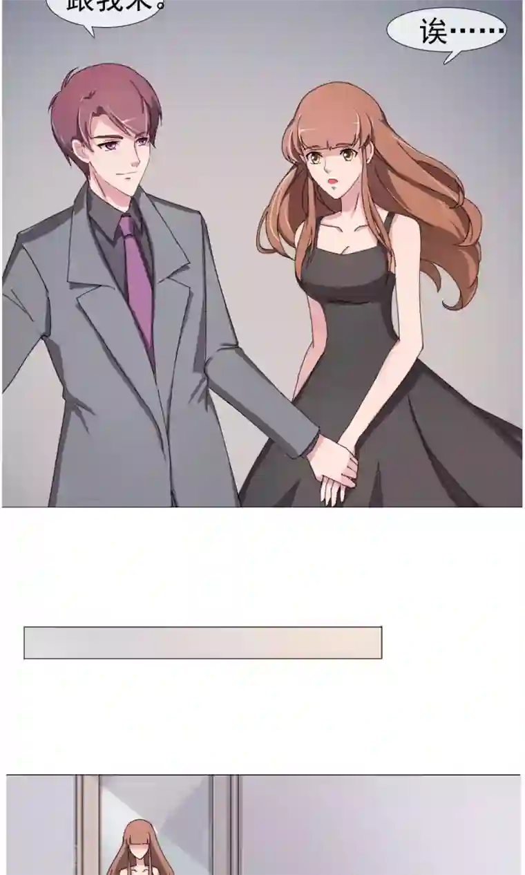 替身名模第8话 争锋相对