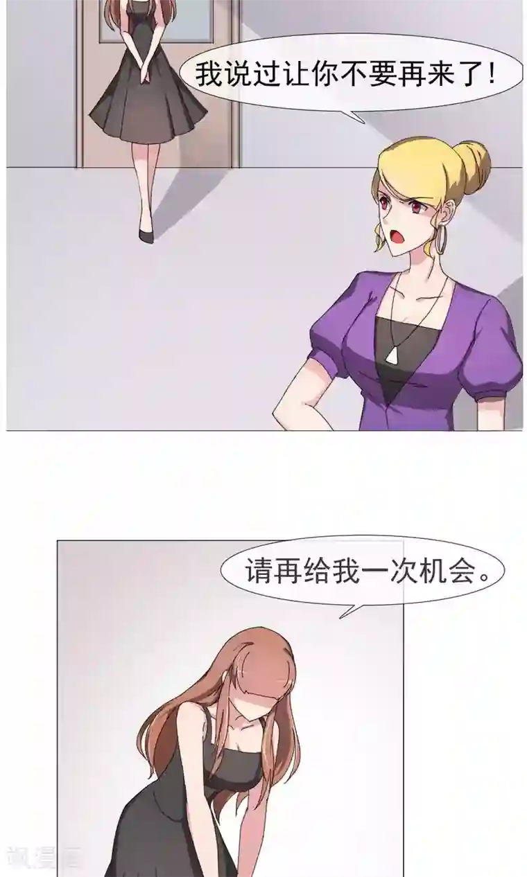 替身名模第8话 争锋相对