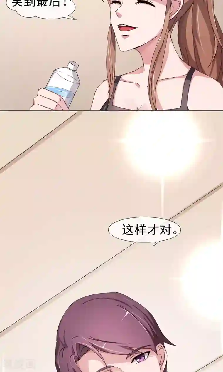 替身名模第8话 争锋相对