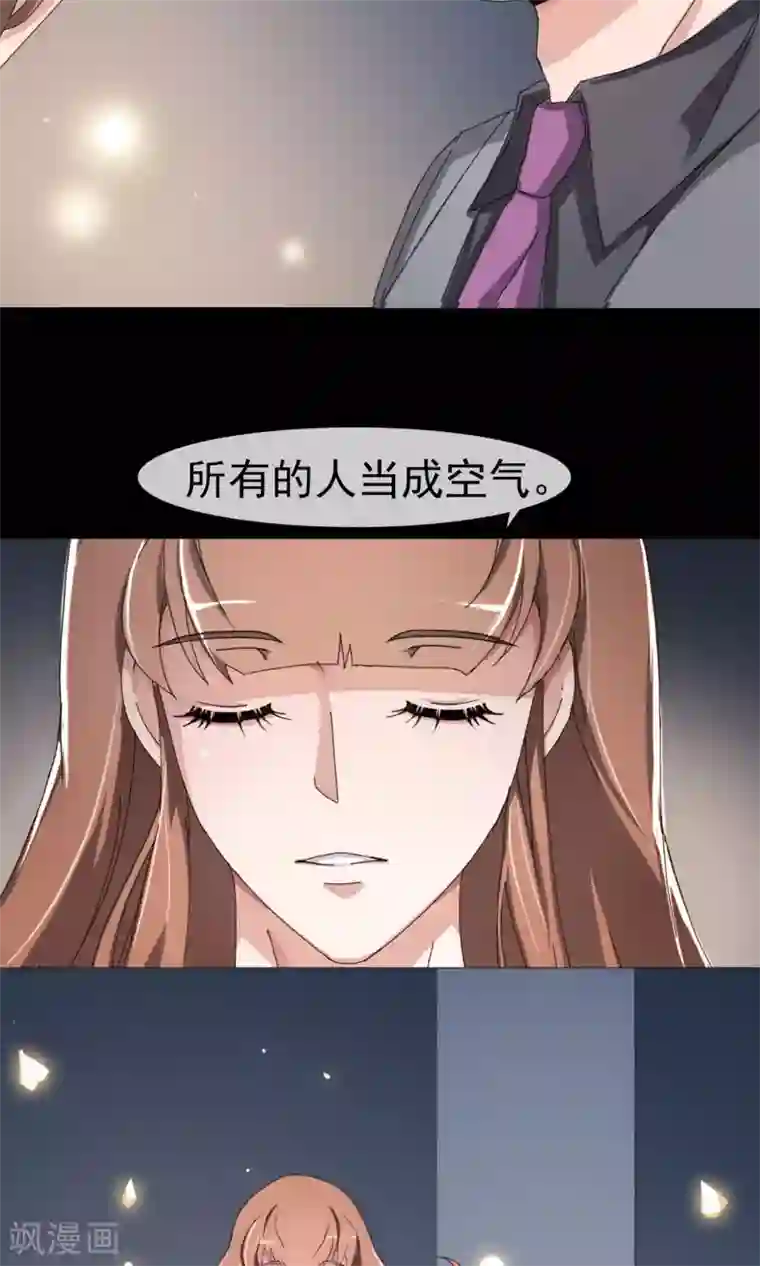 替身名模第8话 争锋相对