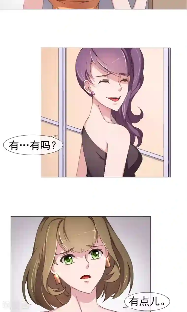 替身名模第9话 不可信的闺蜜