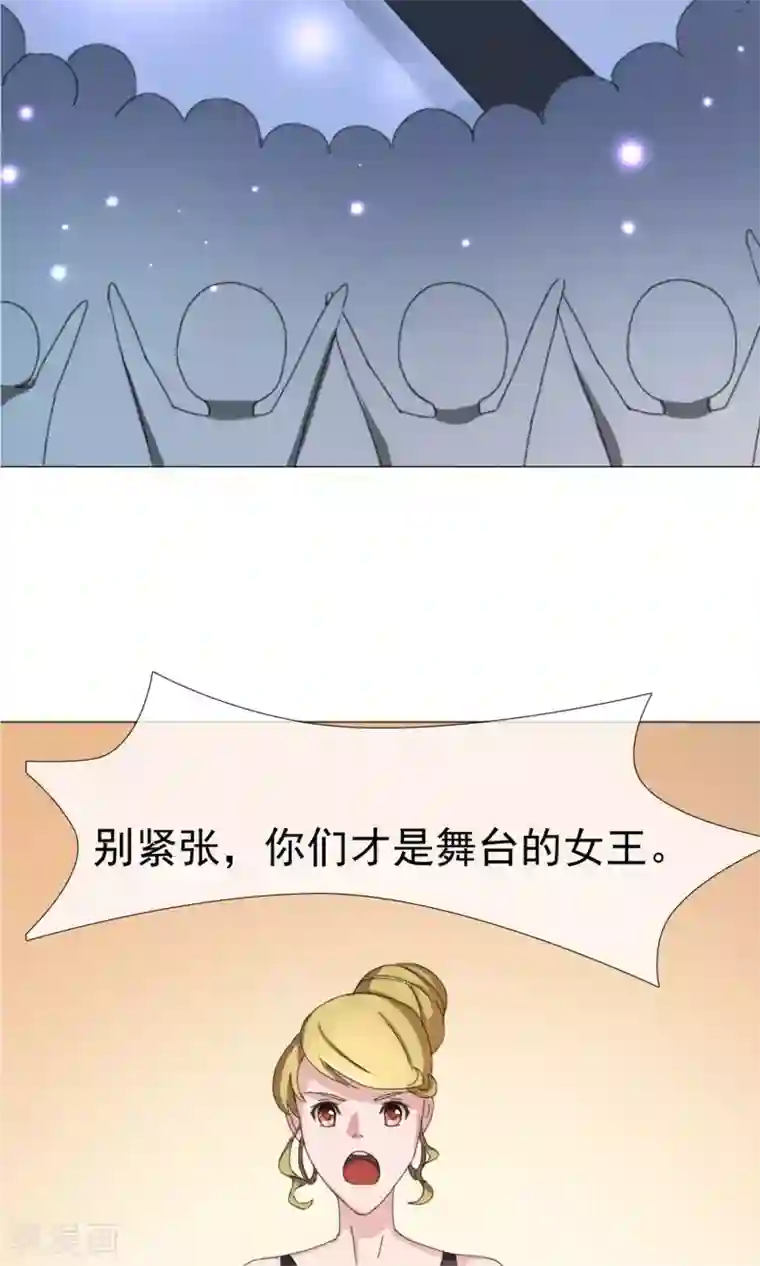 替身名模第9话 不可信的闺蜜