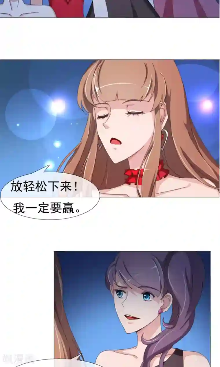 替身名模第9话 不可信的闺蜜