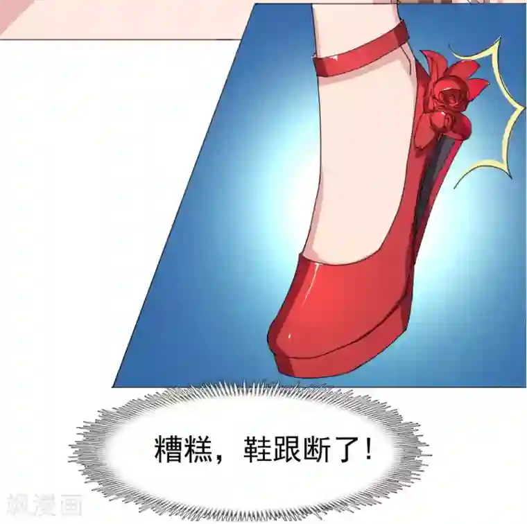 替身名模第9话 不可信的闺蜜