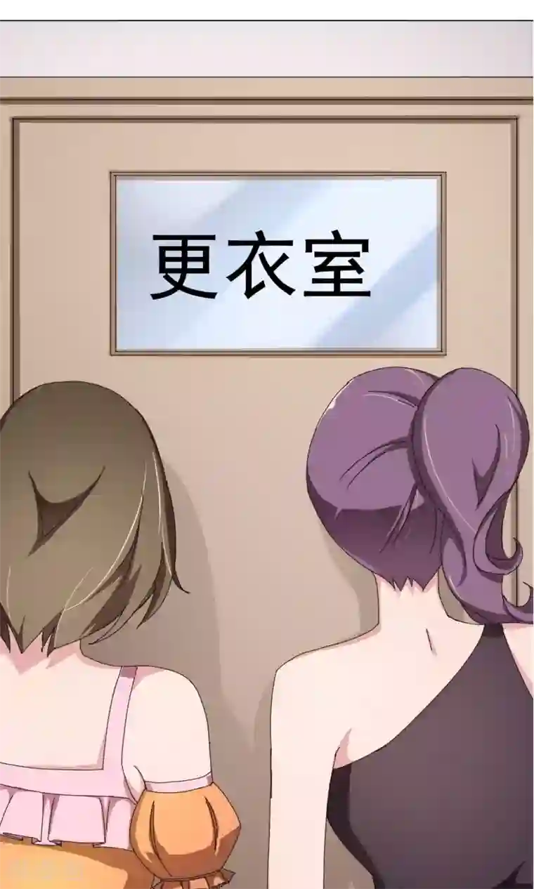 替身名模第9话 不可信的闺蜜