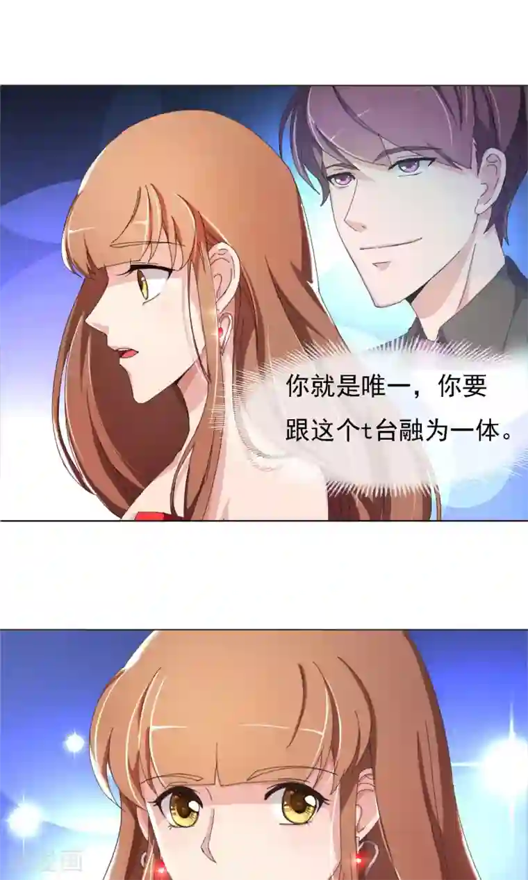 王者荣耀露娜享受的表情第10话 看戏的不嫌事多