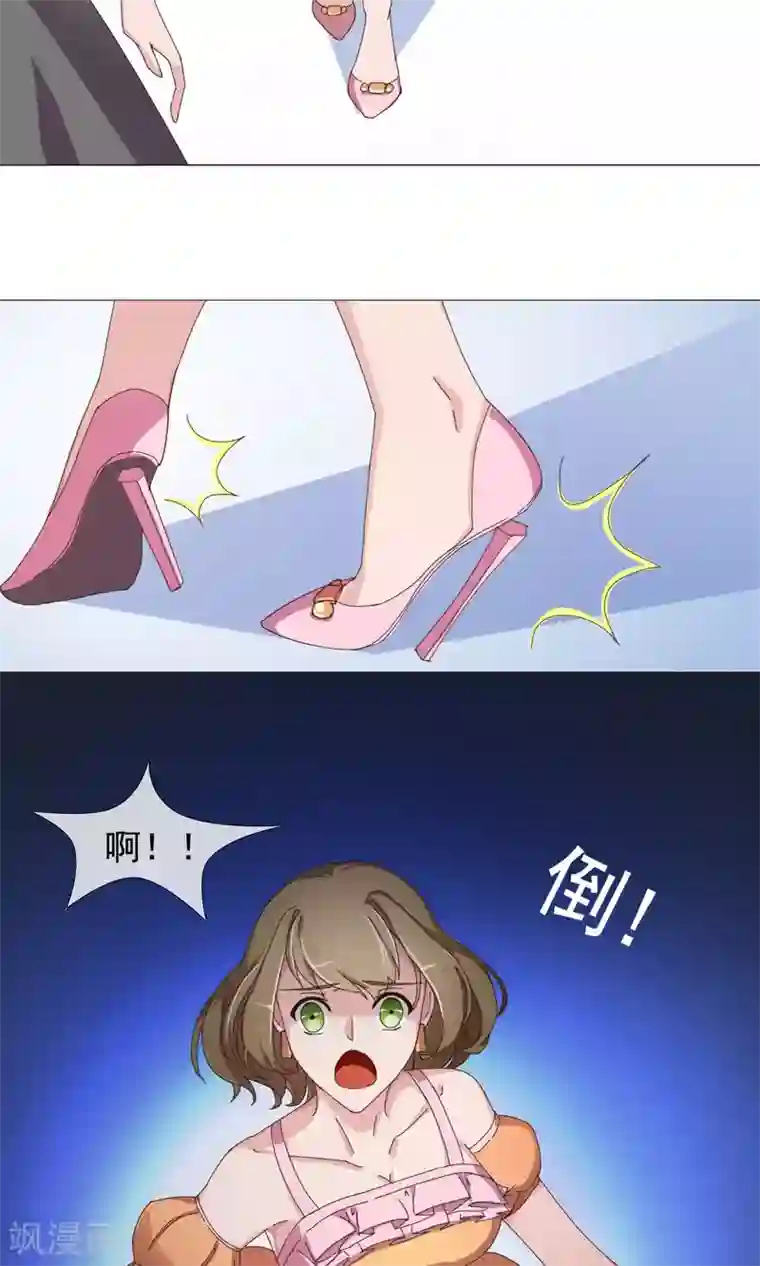 王者荣耀露娜享受的表情第10话 看戏的不嫌事多