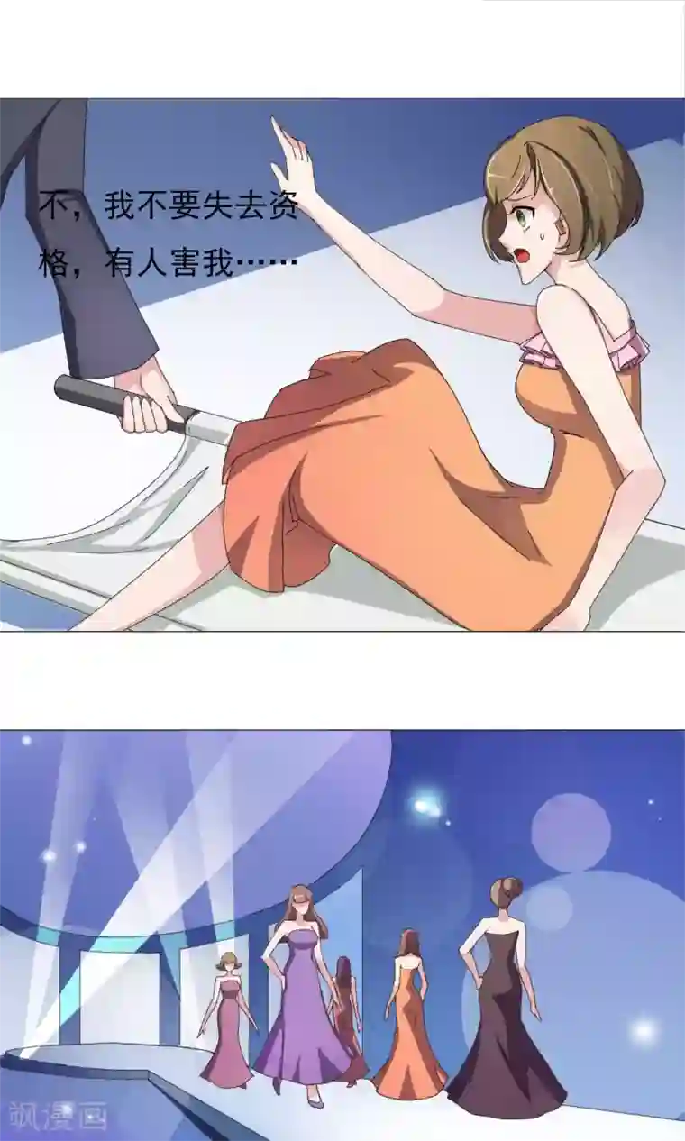 王者荣耀露娜享受的表情第10话 看戏的不嫌事多