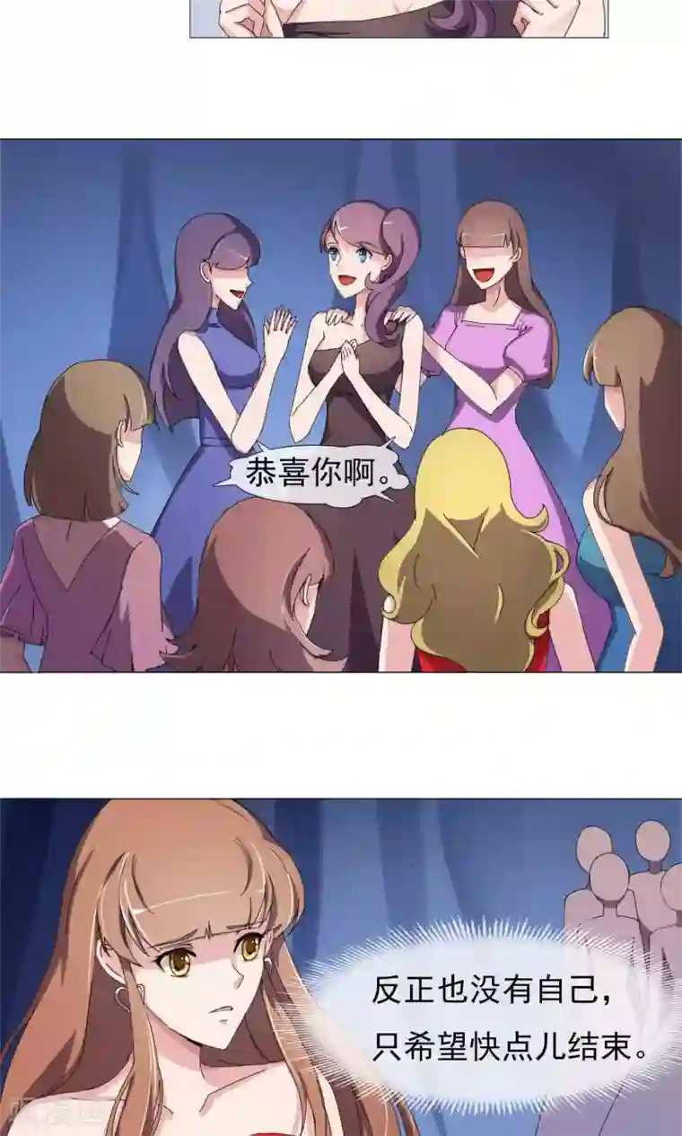 王者荣耀露娜享受的表情第10话 看戏的不嫌事多