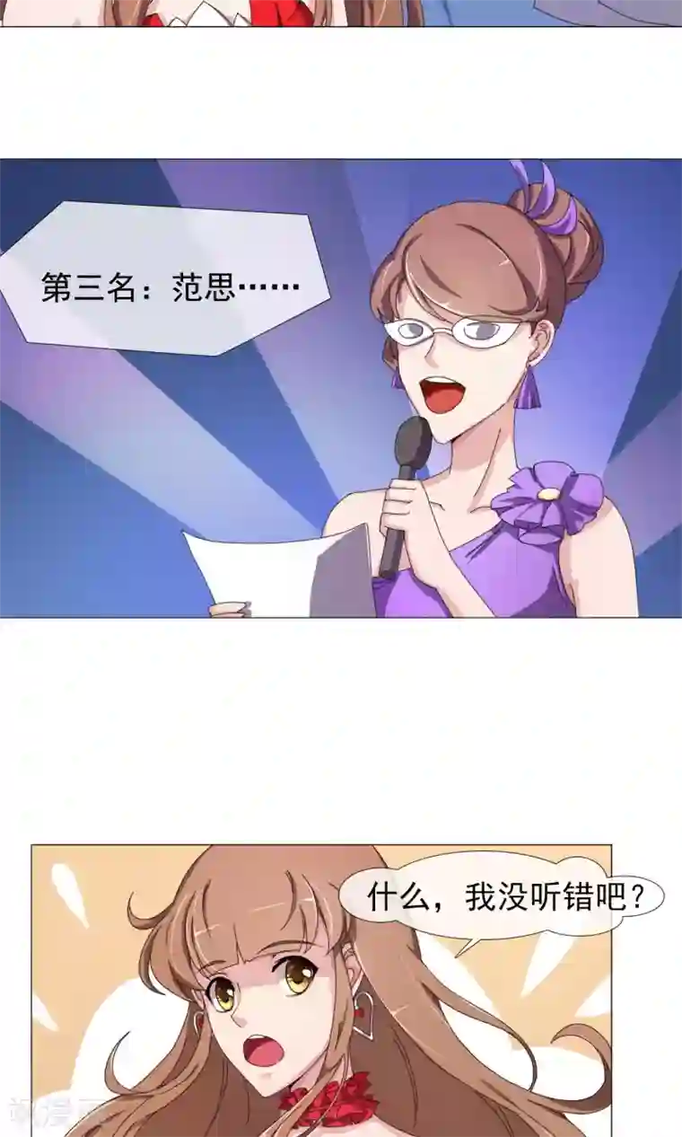 王者荣耀露娜享受的表情第10话 看戏的不嫌事多