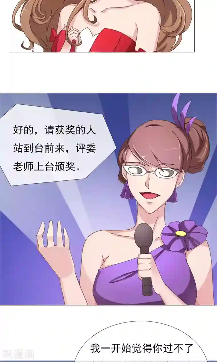 王者荣耀露娜享受的表情第10话 看戏的不嫌事多