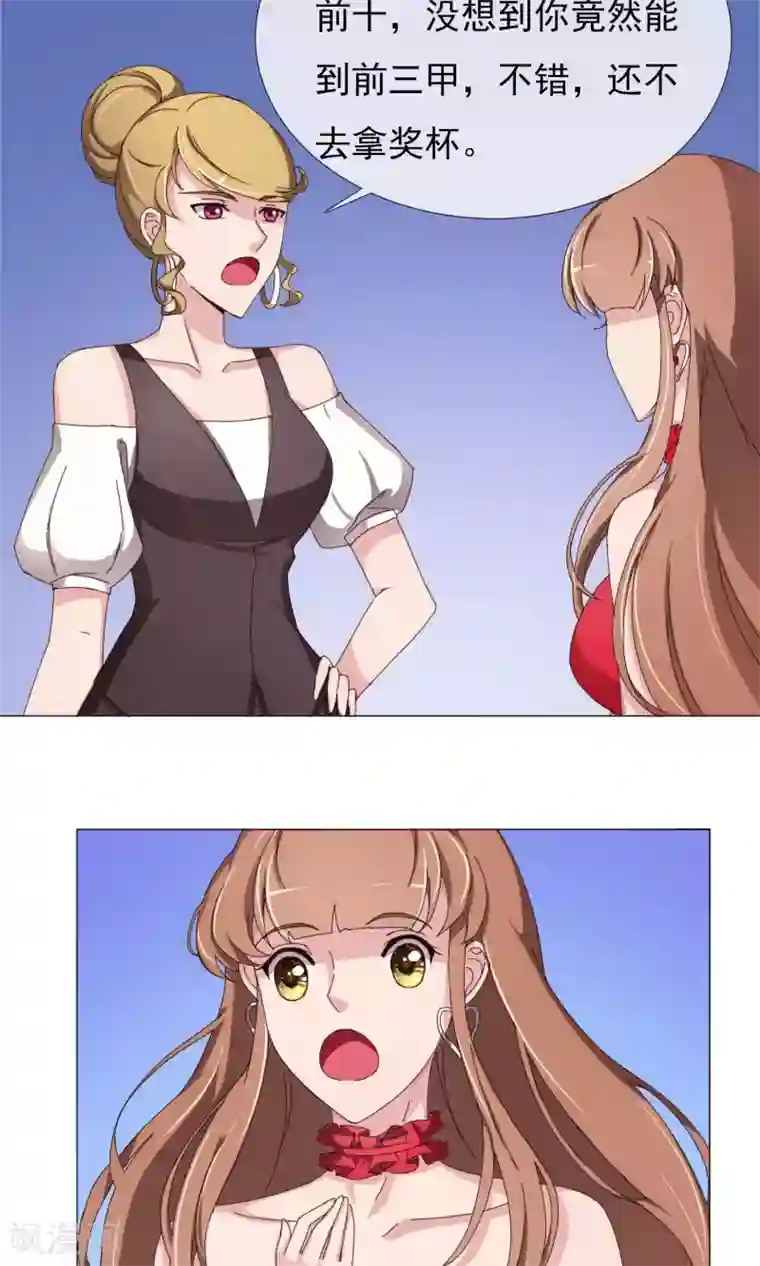 王者荣耀露娜享受的表情第10话 看戏的不嫌事多