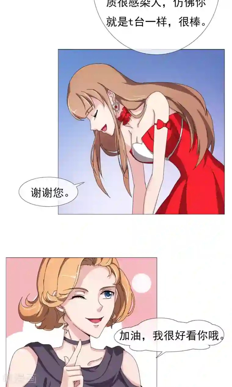 王者荣耀露娜享受的表情第10话 看戏的不嫌事多