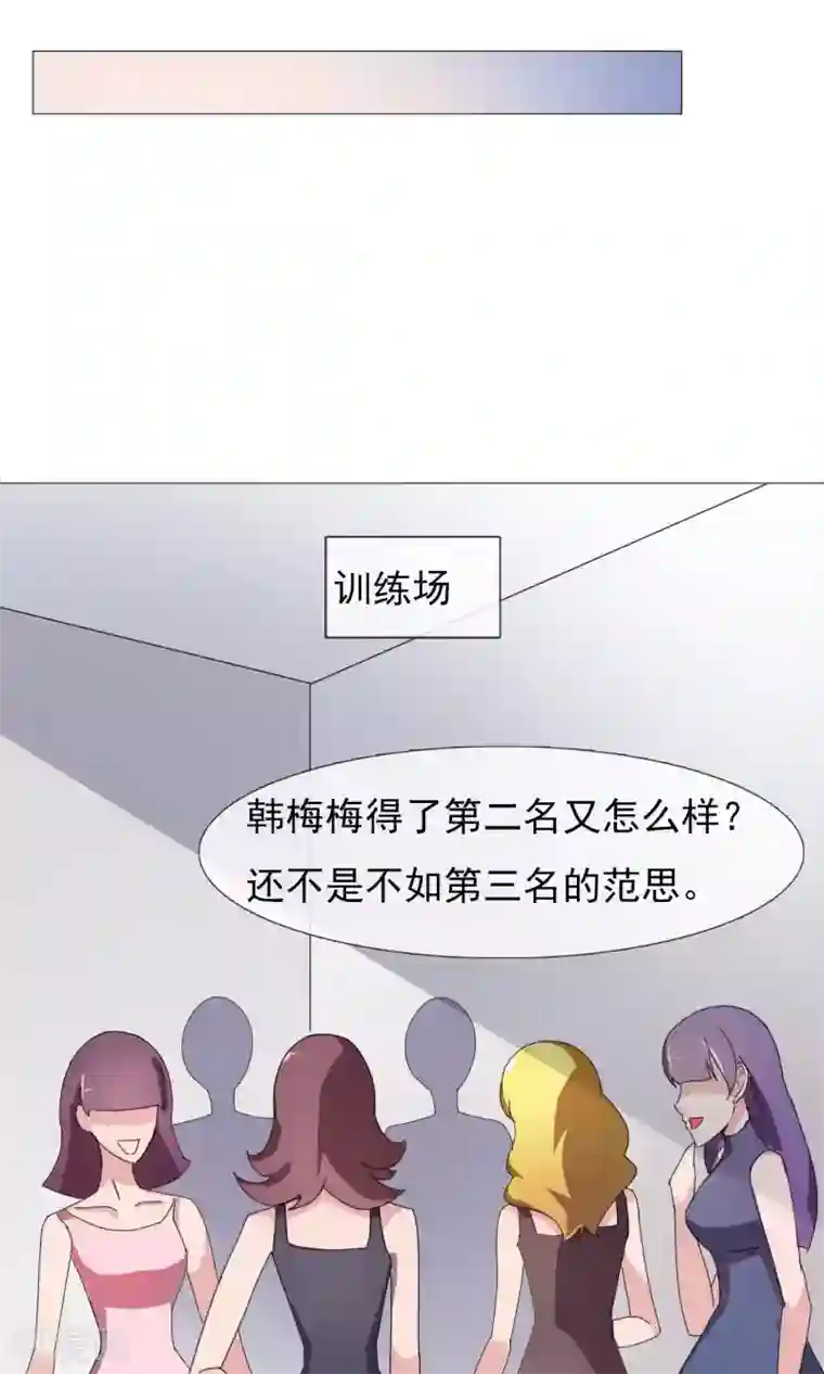 王者荣耀露娜享受的表情第10话 看戏的不嫌事多