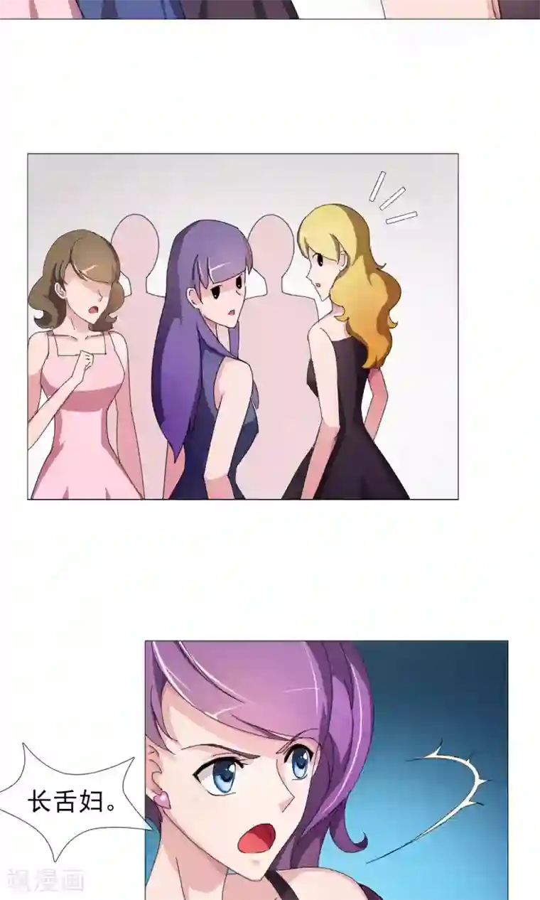 王者荣耀露娜享受的表情第10话 看戏的不嫌事多