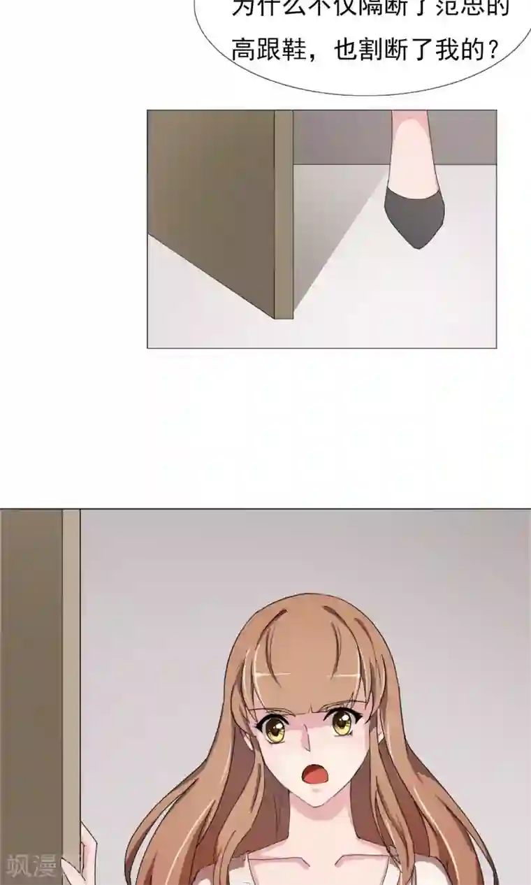 王者荣耀露娜享受的表情第10话 看戏的不嫌事多