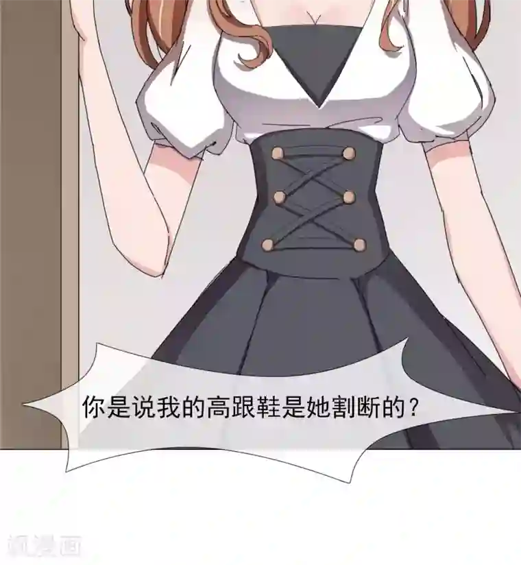 王者荣耀露娜享受的表情第10话 看戏的不嫌事多