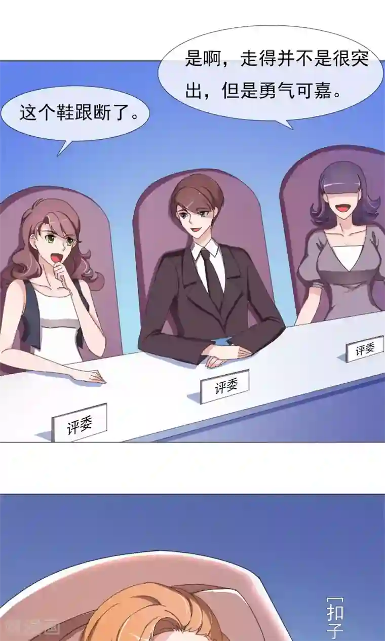 王者荣耀露娜享受的表情第10话 看戏的不嫌事多