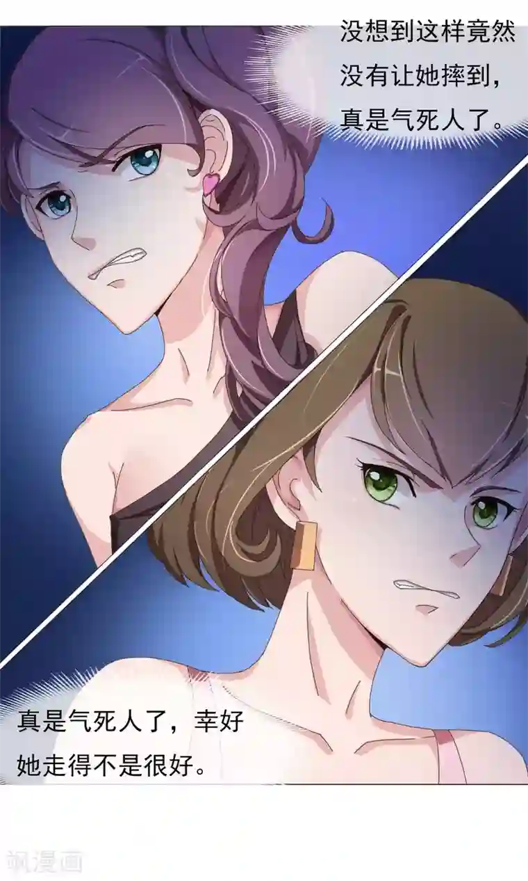 王者荣耀露娜享受的表情第10话 看戏的不嫌事多