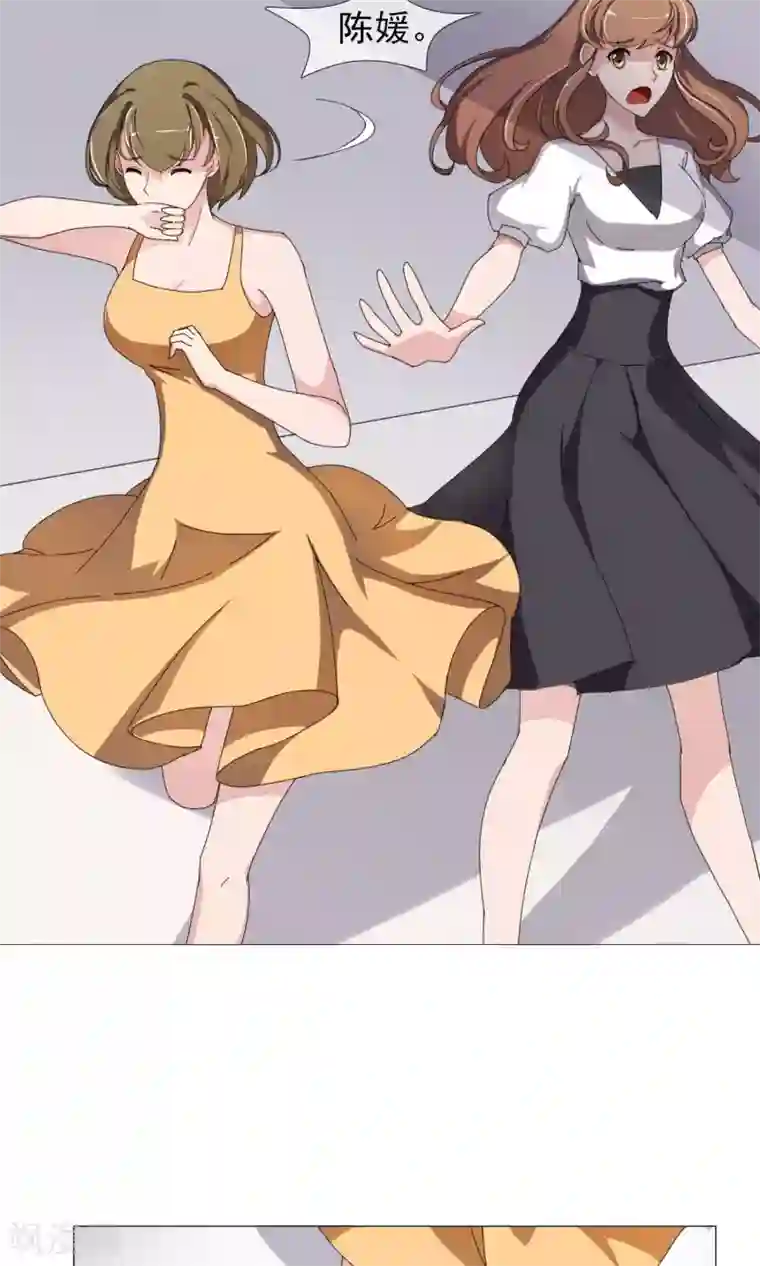 美痴女～朝桐光第11话 针锋相对