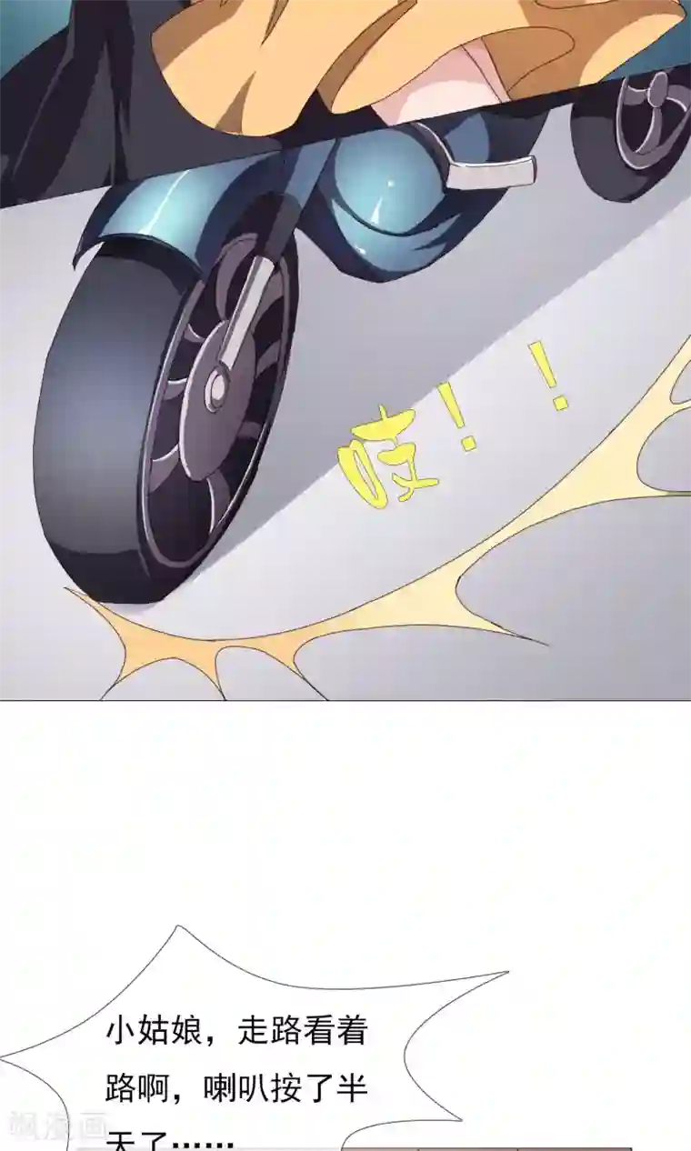 美痴女～朝桐光第11话 针锋相对