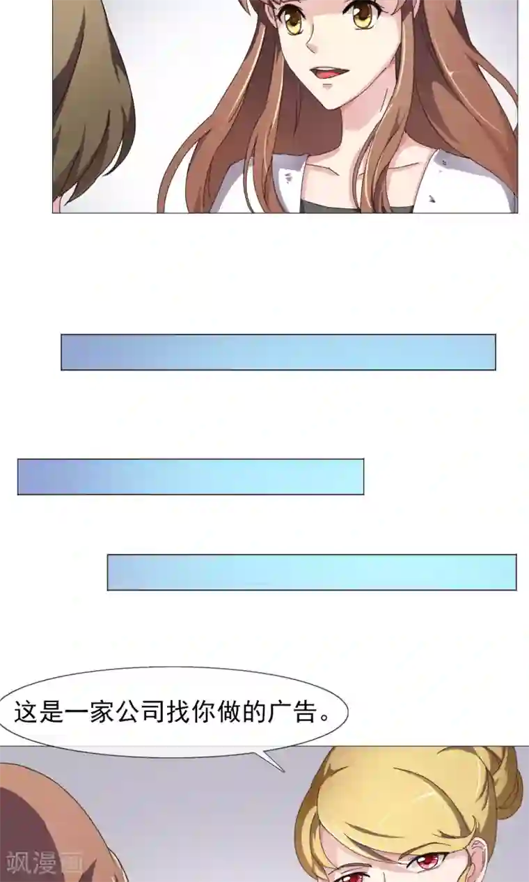 美痴女～朝桐光第11话 针锋相对