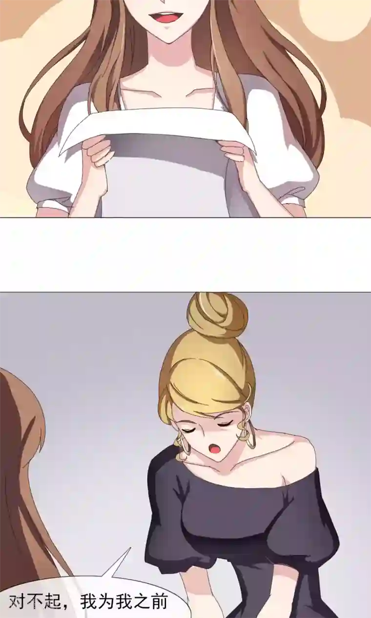 美痴女～朝桐光第11话 针锋相对