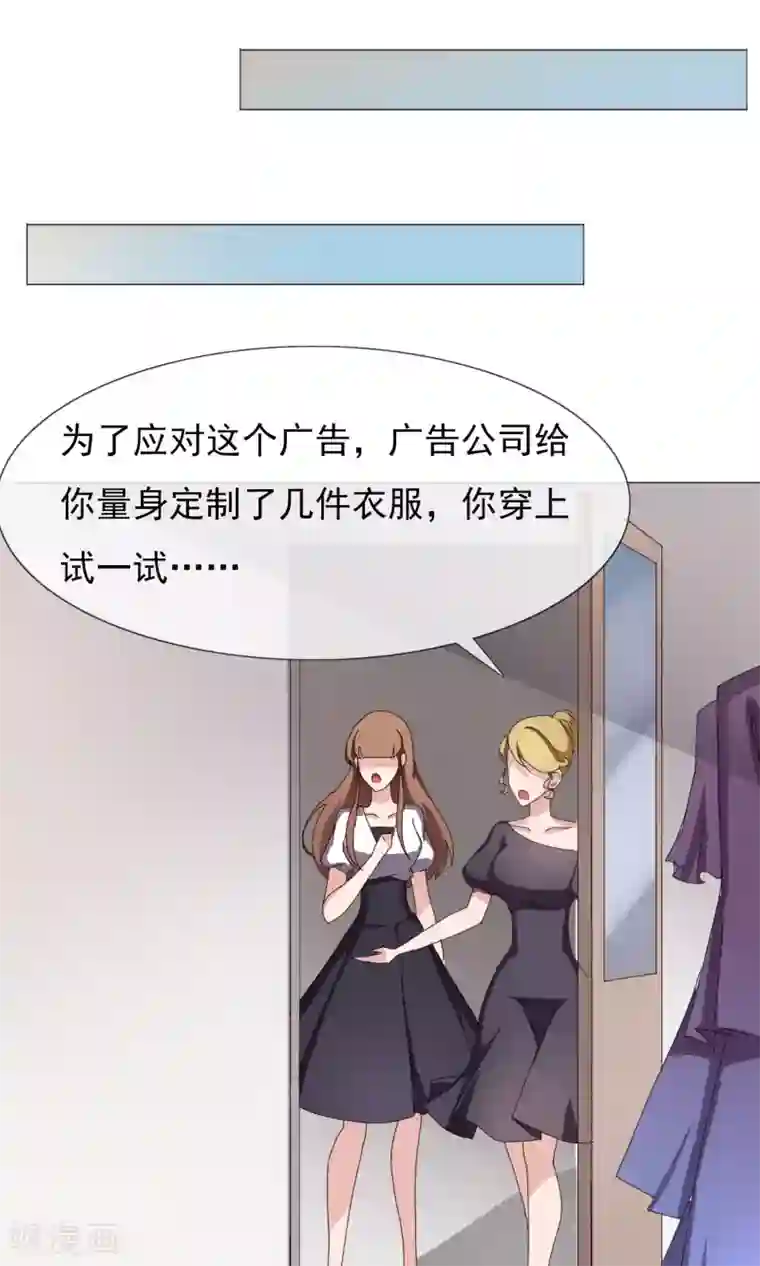 美痴女～朝桐光第11话 针锋相对