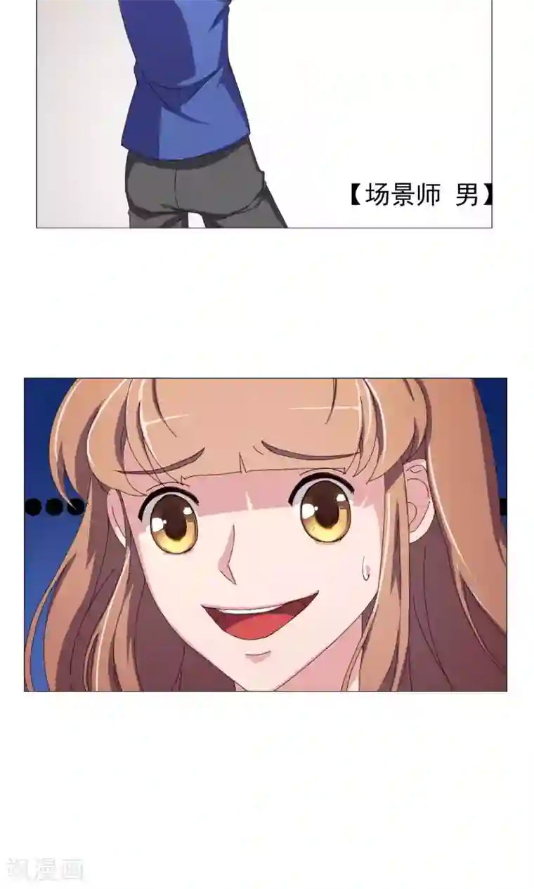 替身名模第12话 差别待遇