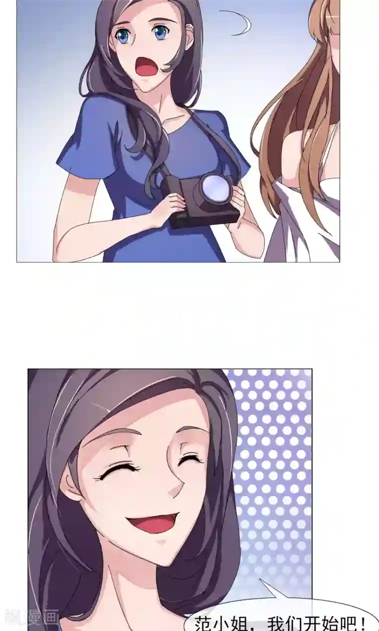 替身名模第12话 差别待遇