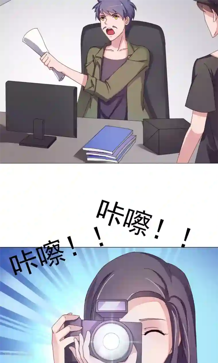 替身名模第12话 差别待遇
