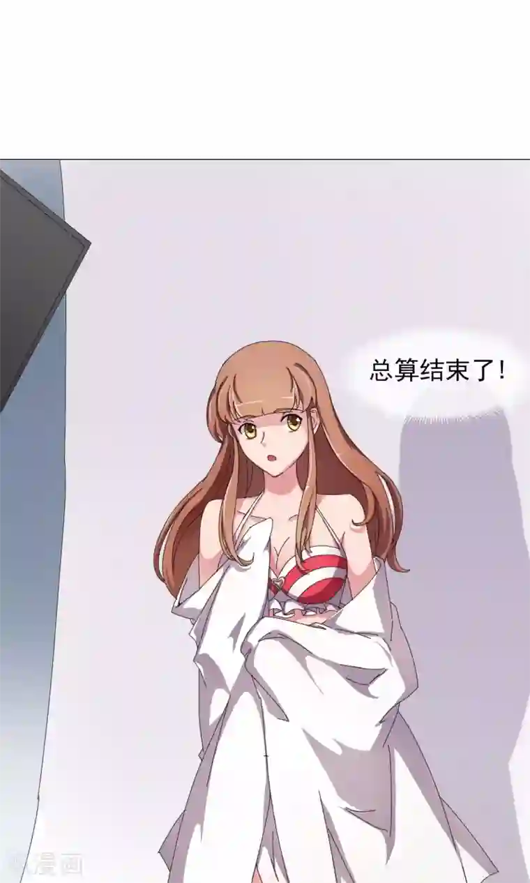 替身名模第12话 差别待遇