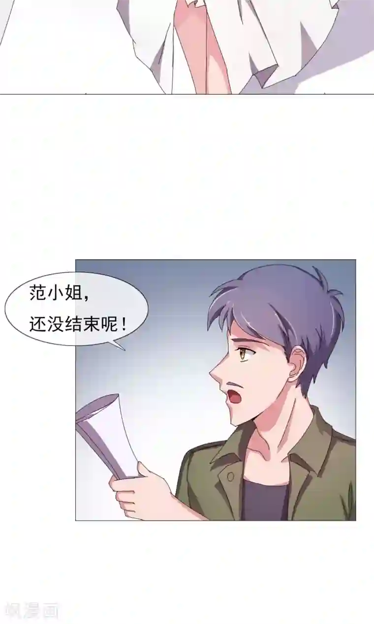 替身名模第12话 差别待遇