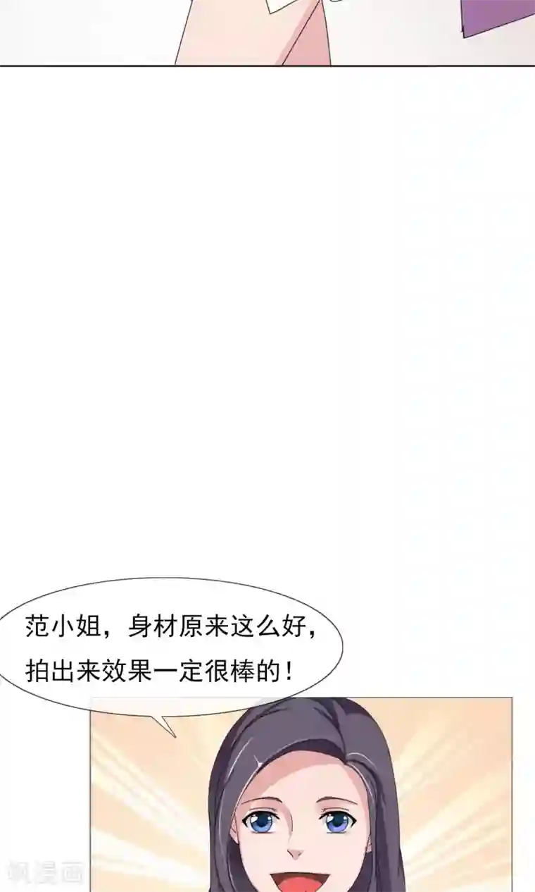 替身名模第12话 差别待遇