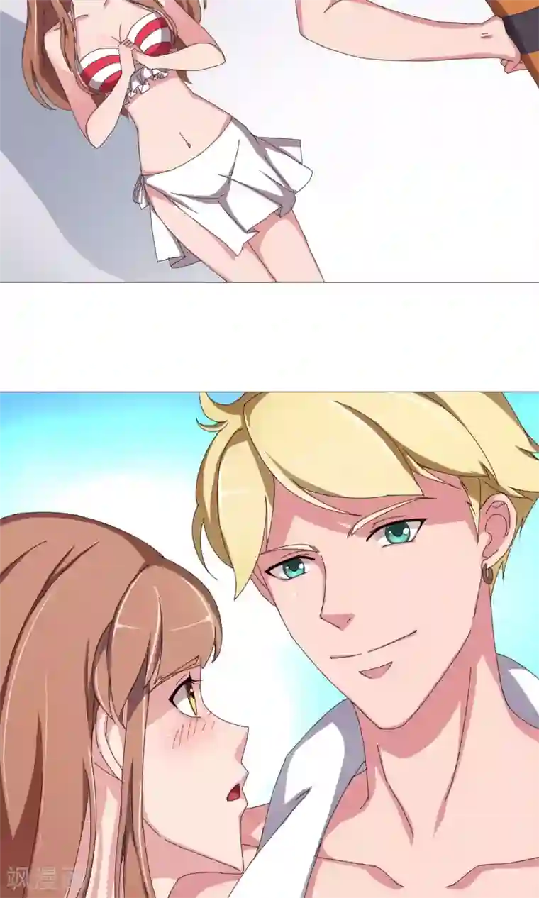 替身名模第13话 欺负的就是你