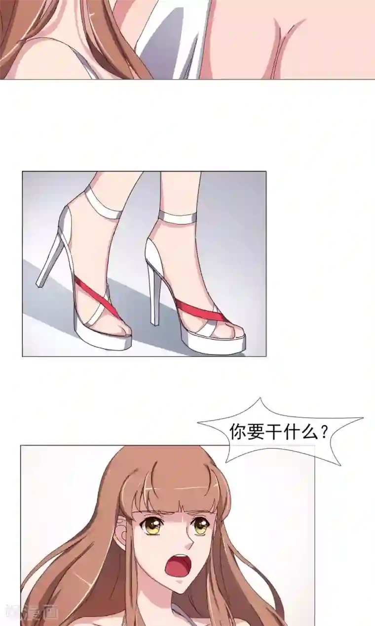 替身名模第13话 欺负的就是你