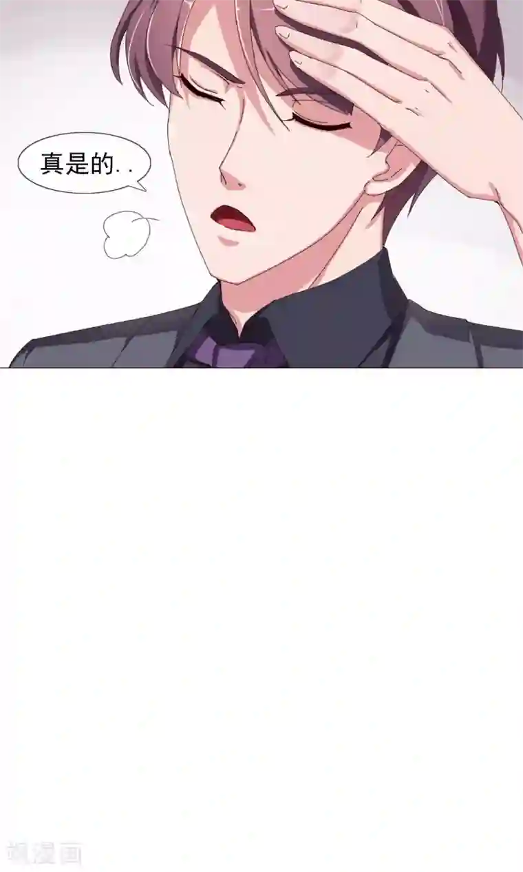 替身名模第14话 原来是姐弟