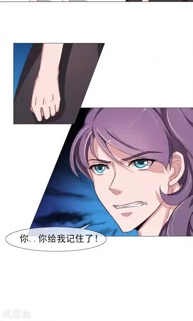 替身名模第14话 原来是姐弟