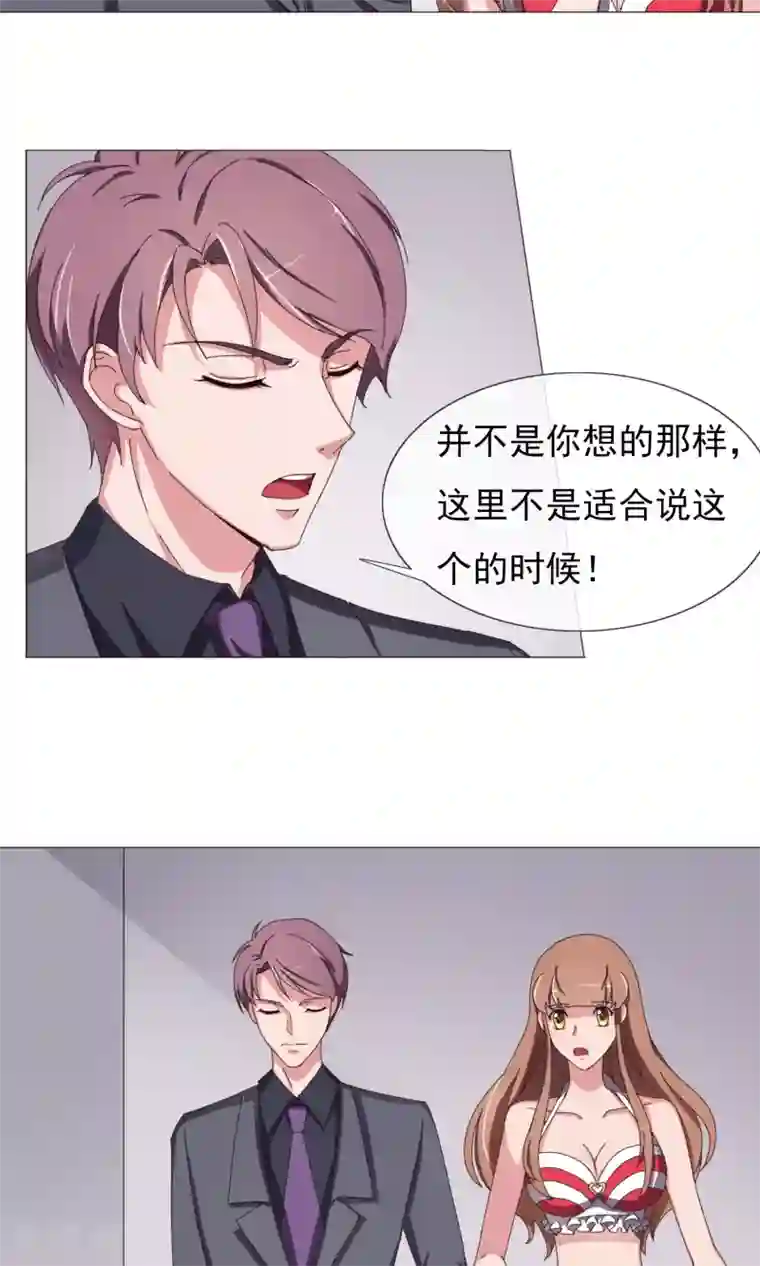 替身名模第14话 原来是姐弟