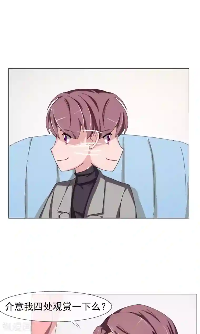 替身名模第15话 见家长