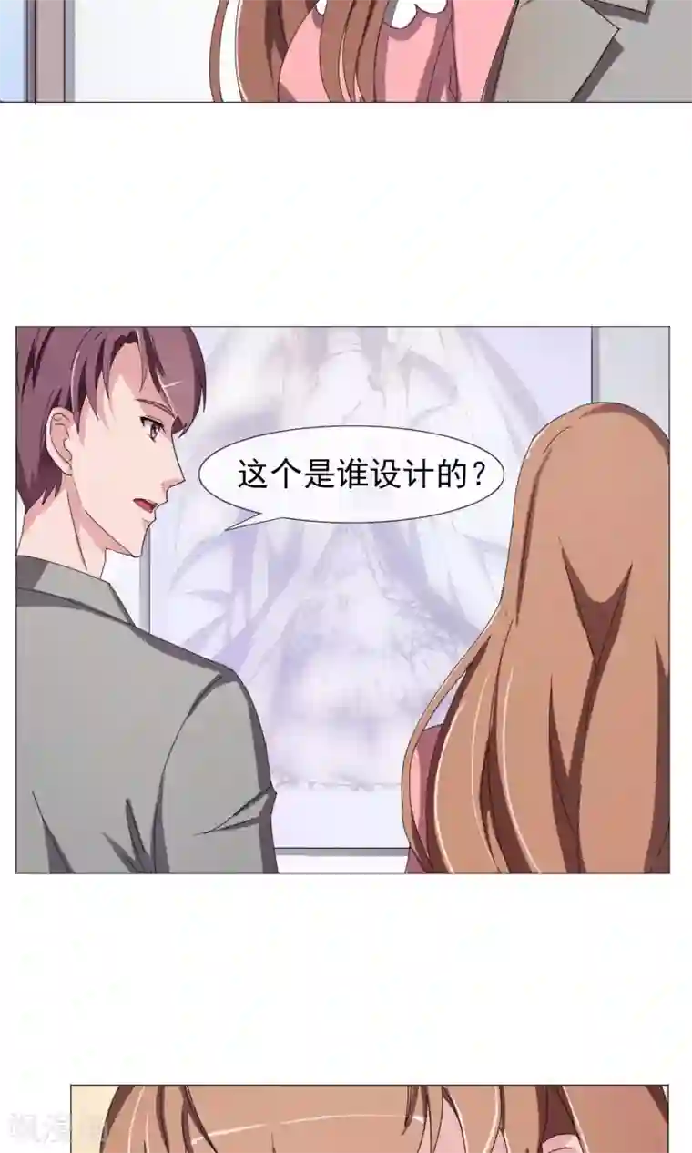 替身名模第15话 见家长