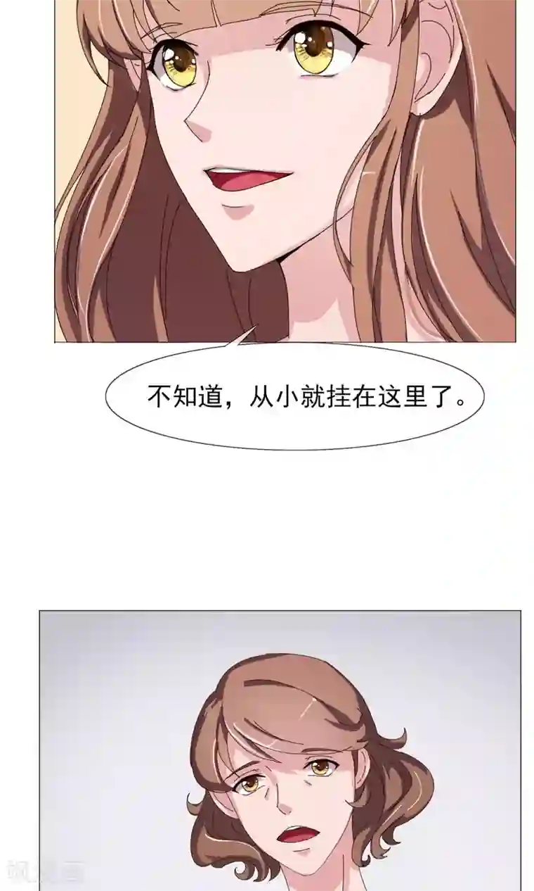 替身名模第15话 见家长