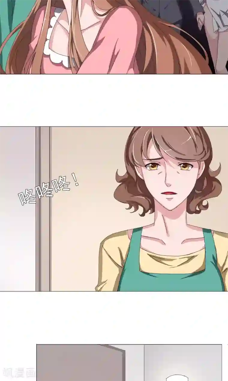 替身名模第15话 见家长