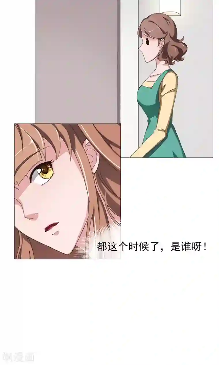 替身名模第15话 见家长